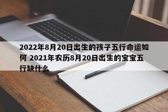 2021年6月8日出生男孩起名推荐,2021年6月8日出生宝宝命运?