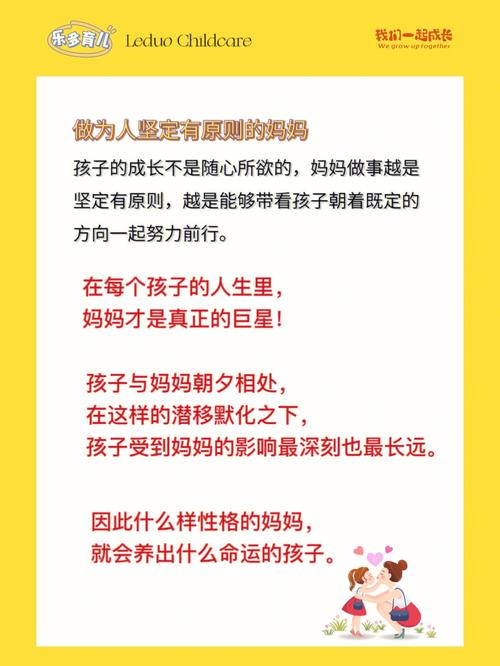 导致孩子性格叛逆的风水