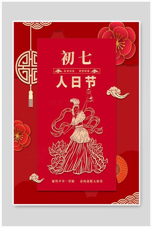 1996年正月初七姻缘