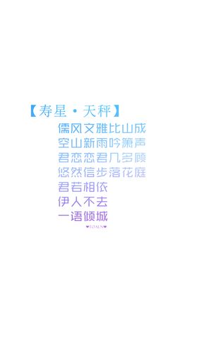 哪个星座情书写的最漂亮动人?