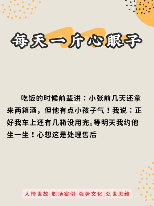 你还剩多少孩子气