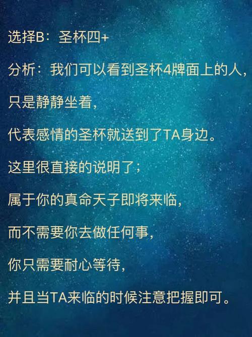 测测你七月份能不能遇到真命天子