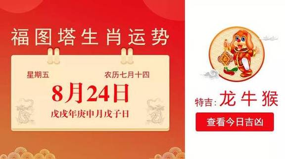2021年农历五月十五出生的女孩怎么样