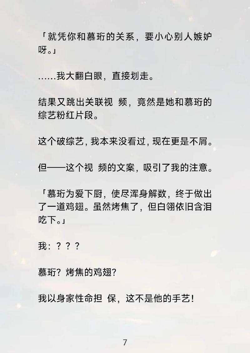 属猴为什麽还留着前任的联繫方式
