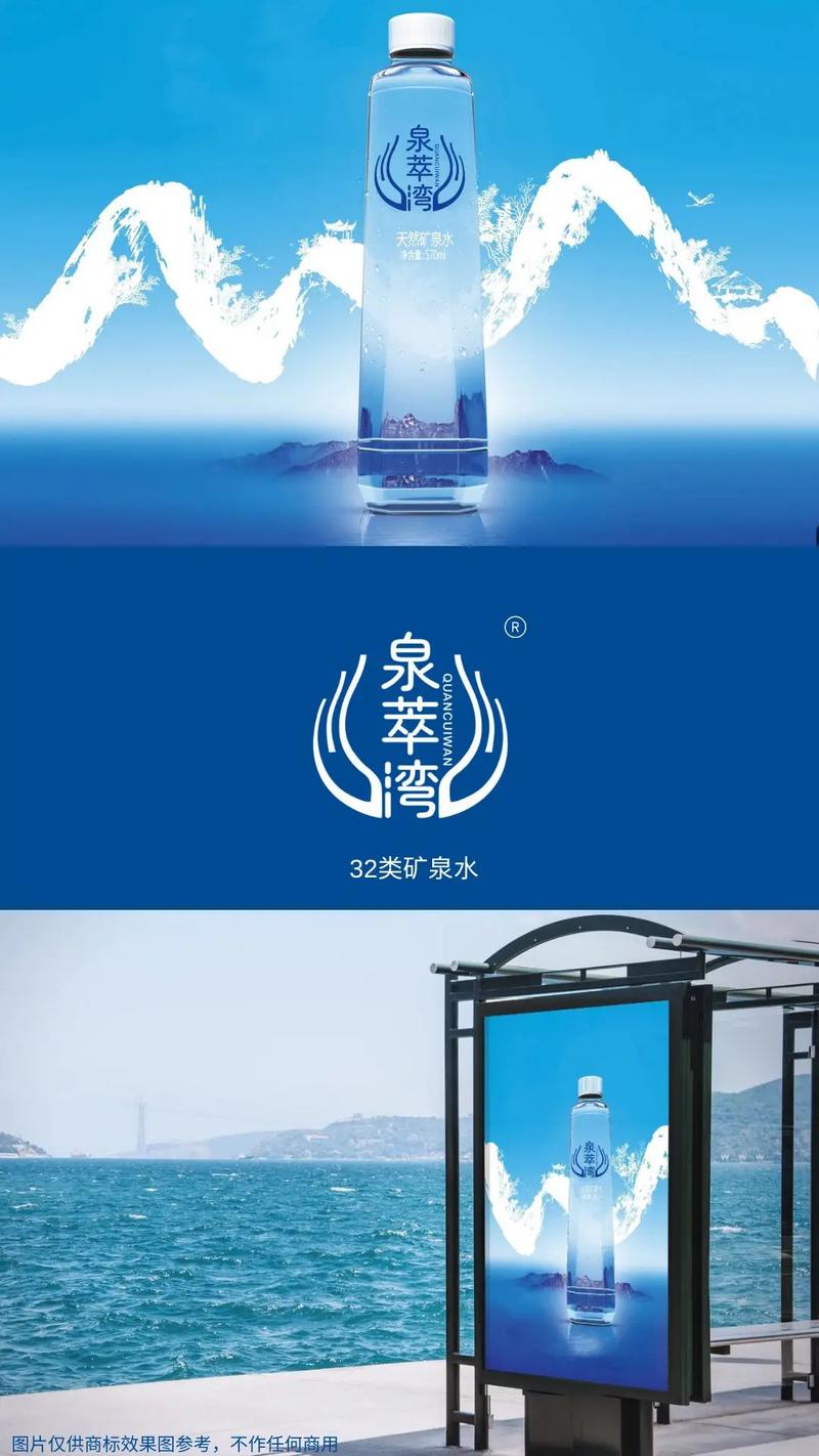 公司起名:有创意的矿泉水名字