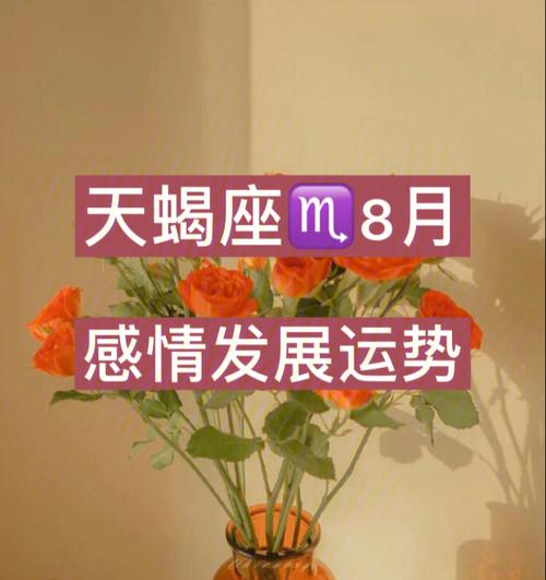 天蝎座女生想复合会怎么做