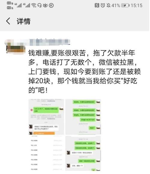 梦见要账周公解梦,梦见要账是什么意思?