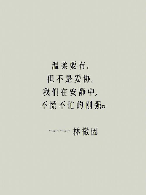 你想不想知道你的性格是否刚强?