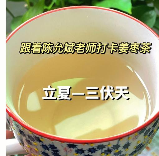 立夏最全的风水风俗和养生食谱