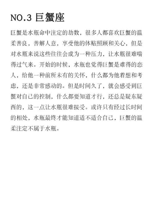 谁是水瓶座躲不掉的情劫星座