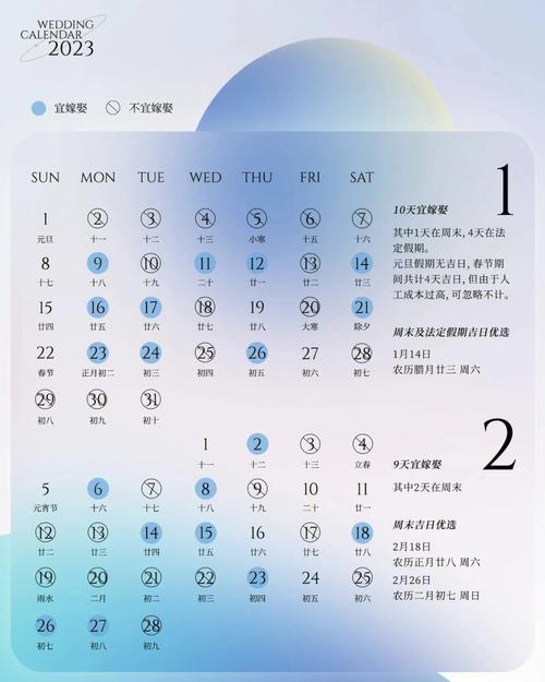 2023年儿童节适合结婚吗6月1日办婚礼好不好