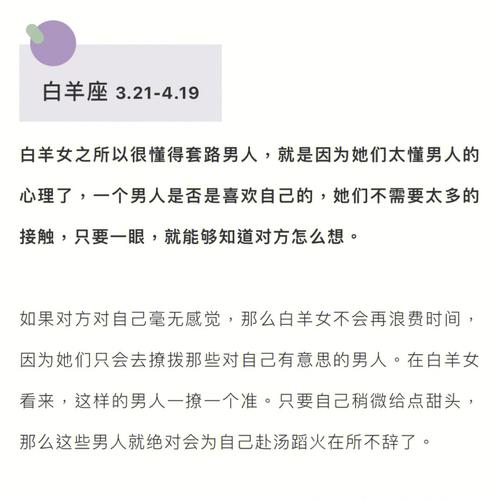 这些星座掌握各种套路