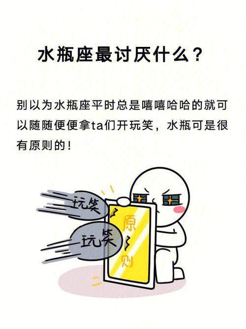 水瓶座男生讨厌什么颜色
