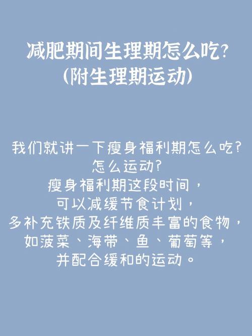 史上最前卫减肥法-利用家居风水减肥