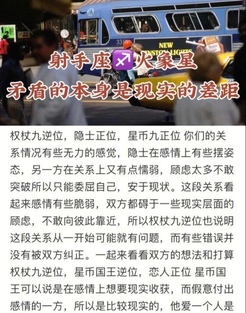 射手座为什么对现实低头了