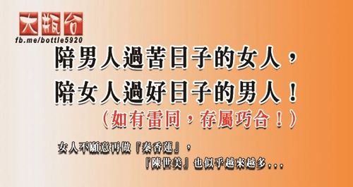 什么样的男人能让你过上好日子?