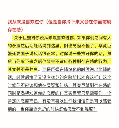 巨蟹座最烦的三种人,特别排斥