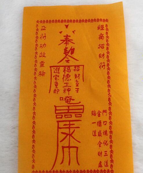 快速聚财的风水方法,掌握了就等着发财吧