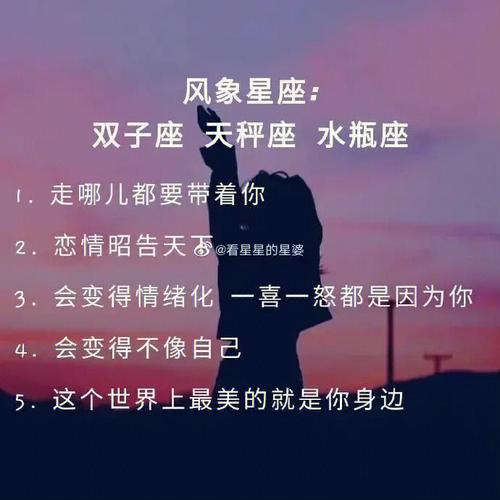 属龙在喜欢的人面前多卑微