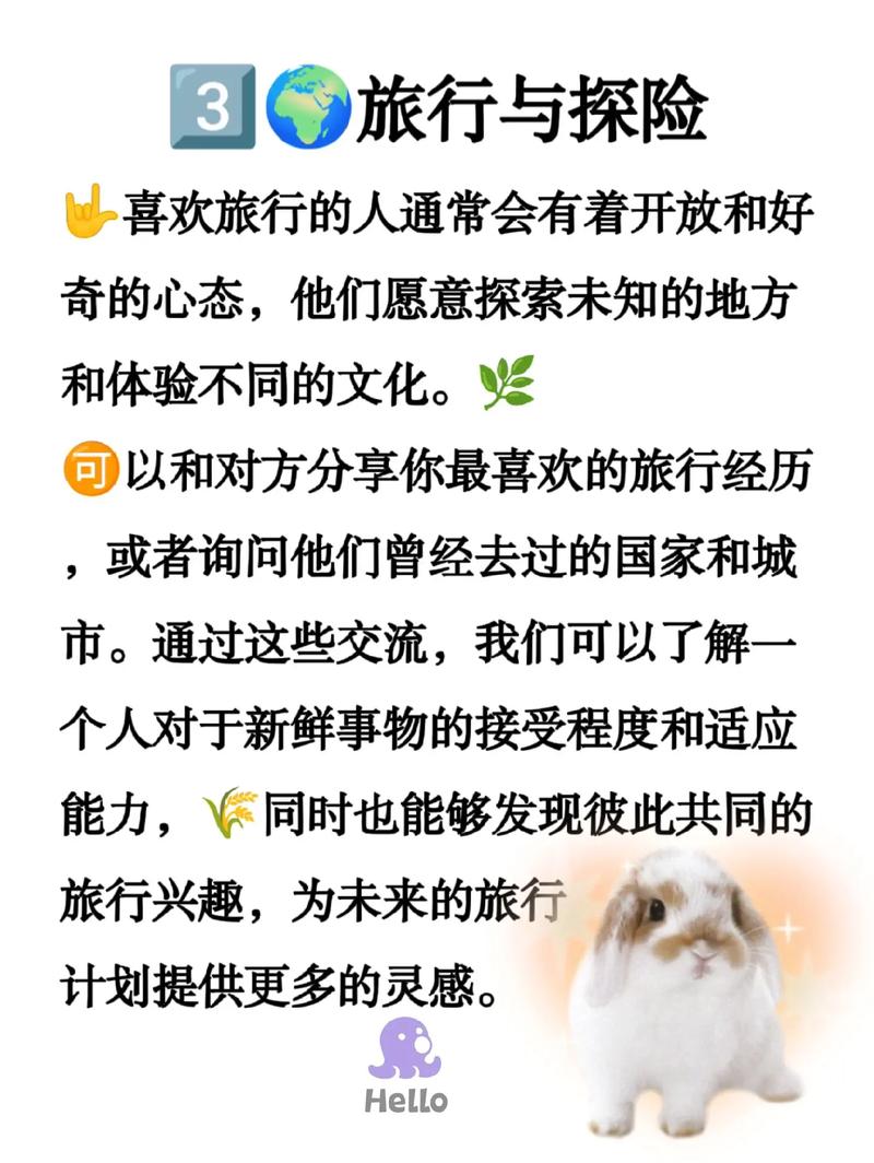收藏爱好透视人的性格