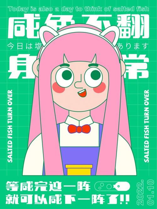 只想做一条咸鱼的3大星座