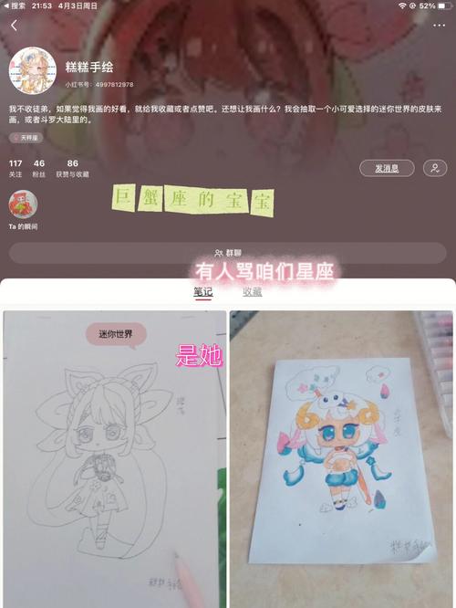 巨蟹女玩游戏想骂人会怎么表现