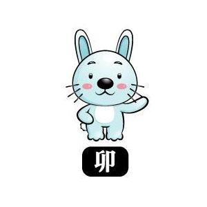 三 生肖兔的吉祥码及星座