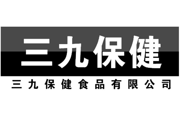 保健品公司名字有特色好听