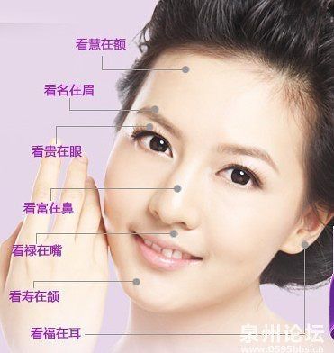 女人金运之命是不是好命?