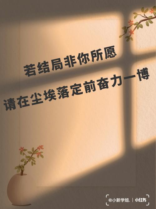 双鱼座:若结局非你所愿,就在尘埃落定前奋力一搏