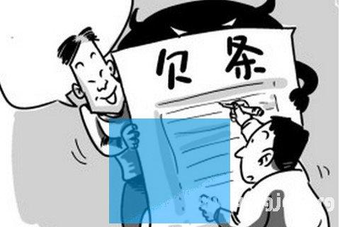 梦见欠别人钱 周公解梦之梦到欠别人钱