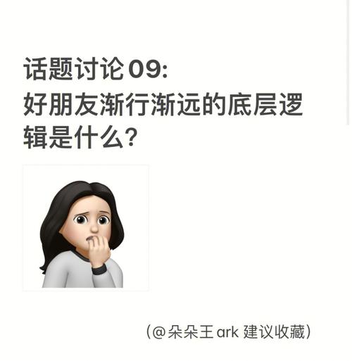 如何发掘契合的朋友?