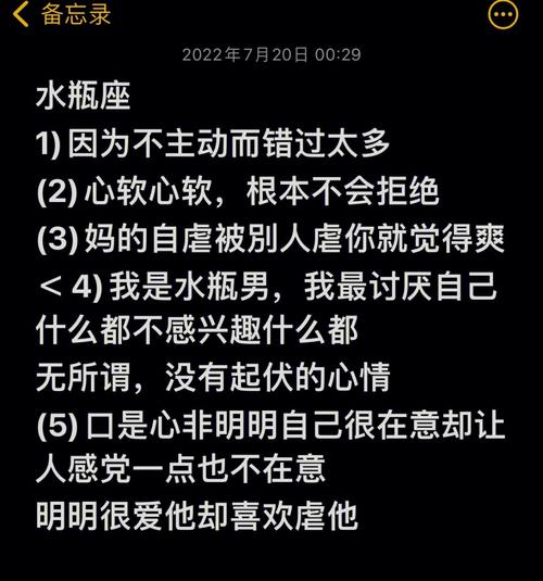 扒!双子座不为人知的渣行为