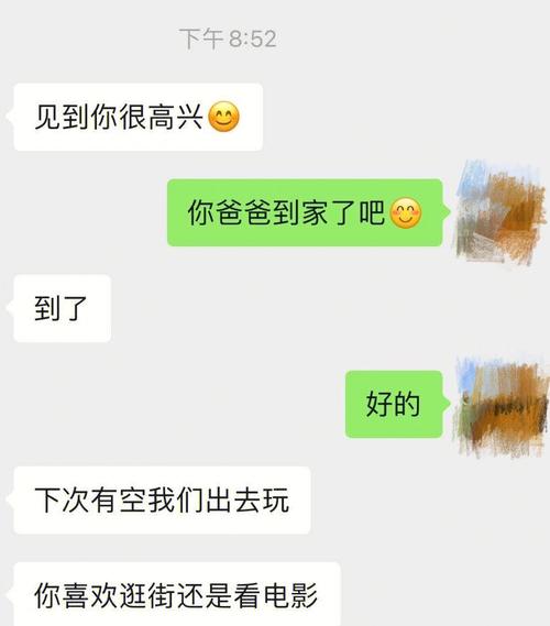 梦见妹妹相亲暗示什么呢?