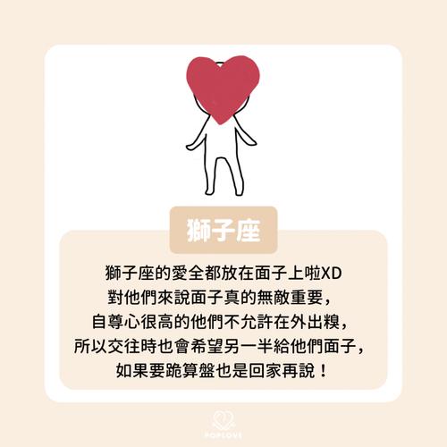 懂得爱你,哪怕有孩子还是把你放第一的星座男