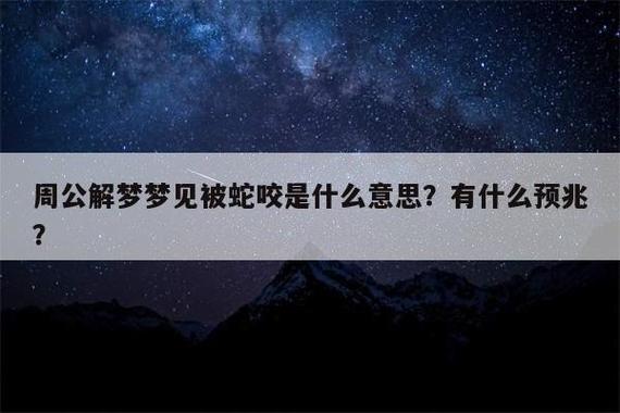 梦见幸运的事是什么意思