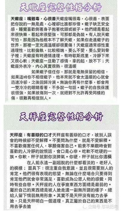 天蝎女有没有真正的朋友,天蝎座的女生是不是很难找知心朋友?