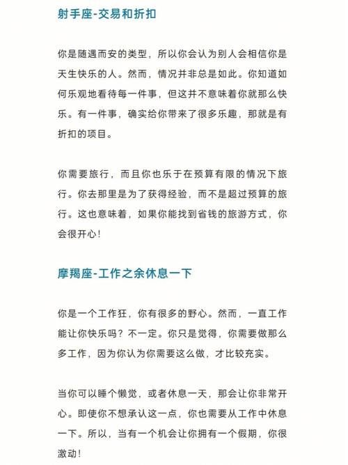 十二星座如果是世界的统治者,最想要啥