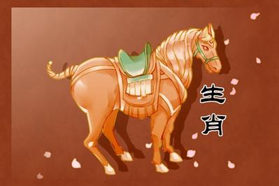 90年属马的财运贵人