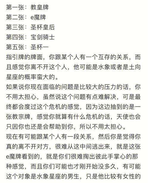 跟双子座女生说我们在一起吧没反应