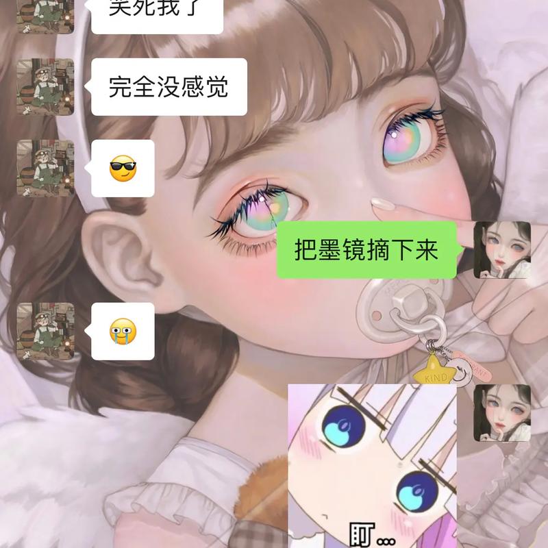 和女生聊星座聊天记录