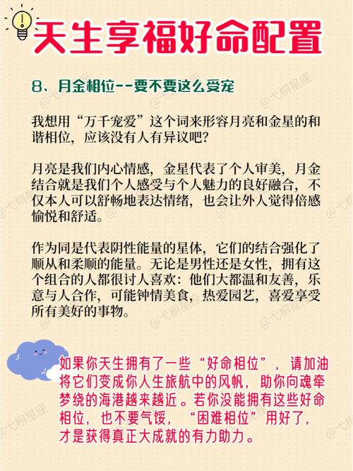 大驿土几月出生好命享福
