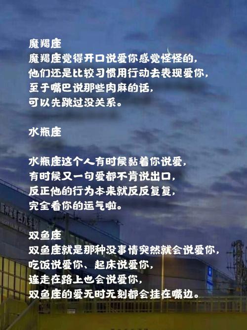 爱难从口出 这些星座不轻易表达爱意