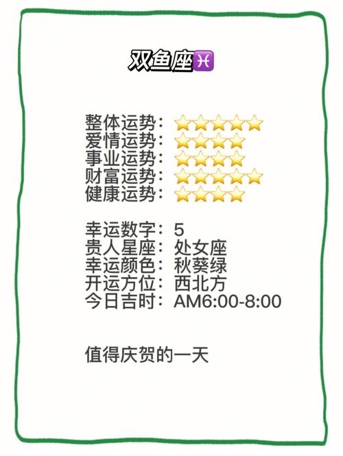 天蝎座2020年的桃花贵人,巨蟹、处女、双鱼