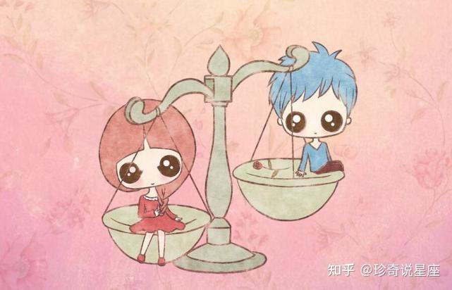 天秤座女喜欢人知乎,天平座的女人最喜欢什么样的男人?
