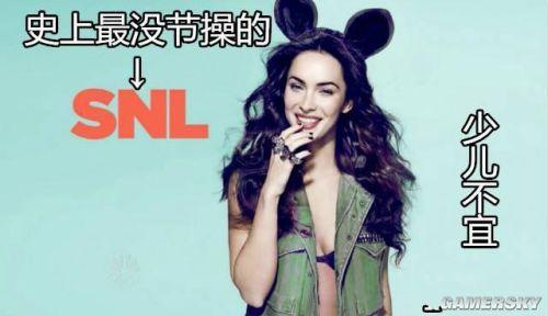 欧美综艺节目尺度名字