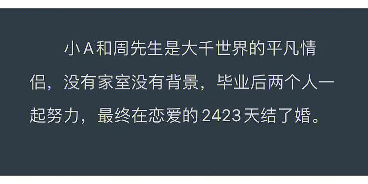 67年男一生几次婚姻