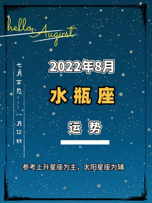 月亮水瓶座真正需要什么?