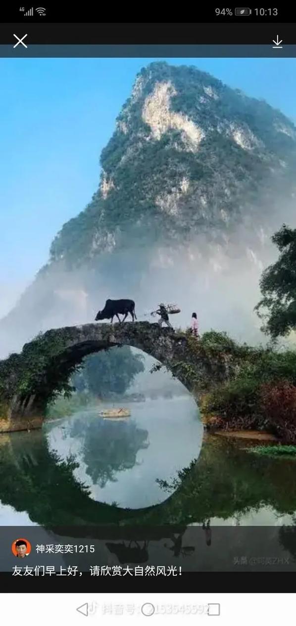 梦见山川河流暗示什么?