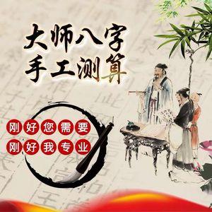 去找顶神的人算卦问些什么呢